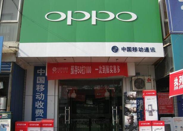 和解！河南移動恢復銷售OPPO 4G+機型陸續(xù)上架