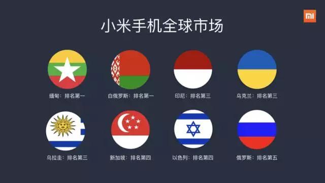 雷軍內(nèi)部信：二季度手機出貨創(chuàng)紀(jì)錄，小米成功逆轉(zhuǎn)恢復(fù)高速增長！