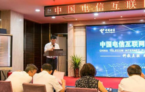 中國電信攜手中興通訊助力教育信息化建設(shè)