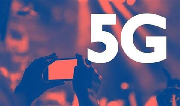 中國移動5G試驗全面啟動 2020年商用！
