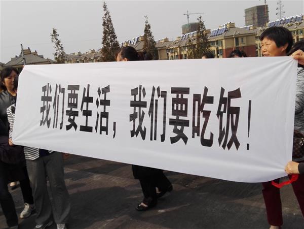 樂視突然停發(fā)工資 員工哭了：房貸咋辦！