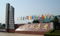 陶瓷巨頭三環(huán)半年業(yè)績(jī)預(yù)計(jì)下降多至1億 皆因通信部件業(yè)務(wù)？
