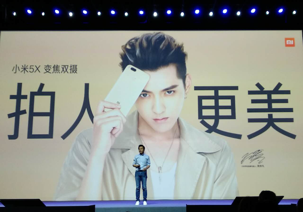 主攻線下零售市場(chǎng) 小米5X正式發(fā)布售價(jià)1499元
