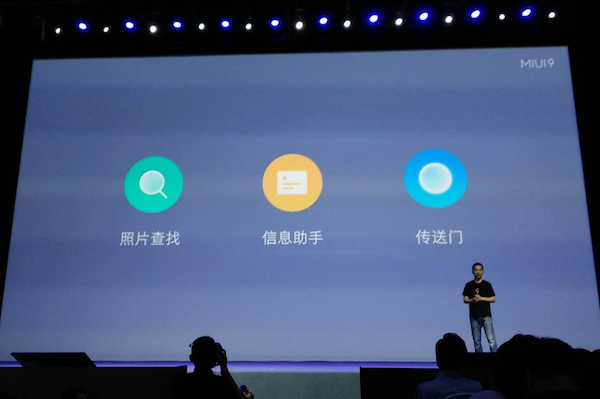 主攻線下零售市場(chǎng) 小米5X正式發(fā)布售價(jià)1499元