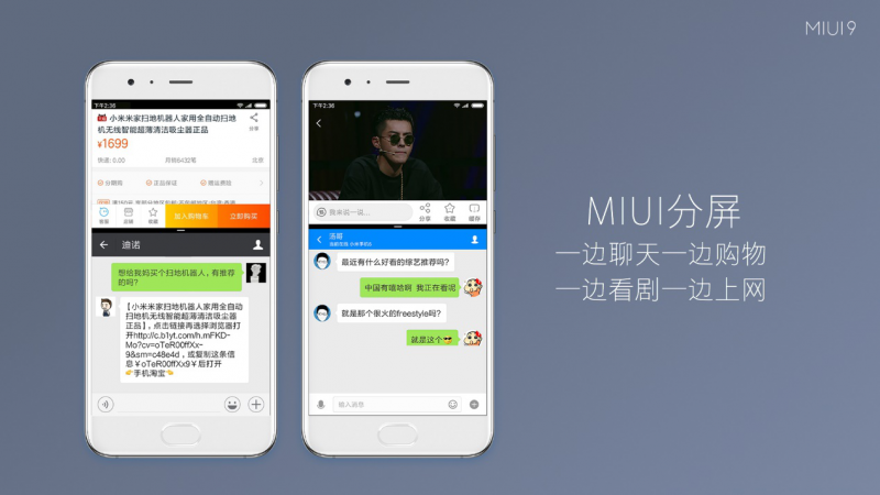 小米發(fā)布全新MIUI9系統(tǒng)，全球用戶突破2.8億