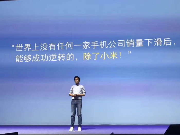 小米半年成績：季度出貨量首次突破2000萬臺(tái)，環(huán)比增長70%