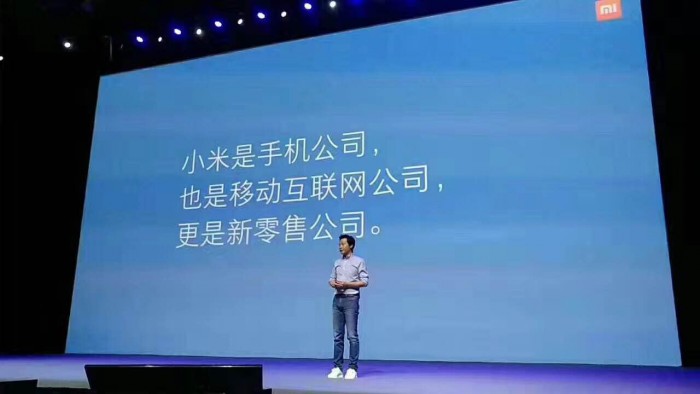 小米半年成績：季度出貨量首次突破2000萬臺(tái)，環(huán)比增長70%