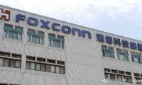 扒一扒：鴻海投資美國能享多少優(yōu)惠？