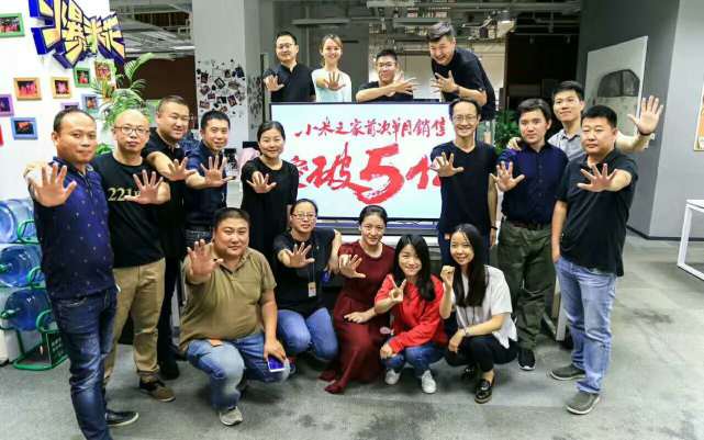 小米之家月銷(xiāo)售額破5億元 為了多開(kāi)門(mén)店小米剛剛還貸了款