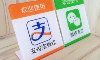 支付寶微信蘋果開啟新一輪補貼大戰(zhàn)：最高4888元