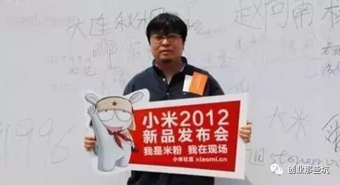 小米真的差點收購錘子！不知為啥談崩了