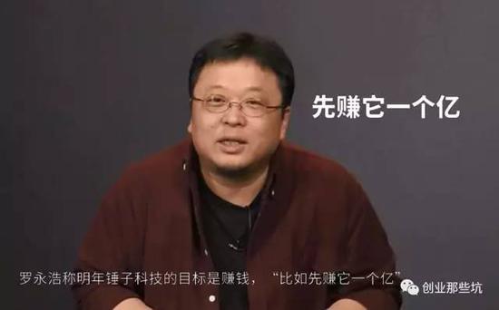 小米真的差點收購錘子！不知為啥談崩了