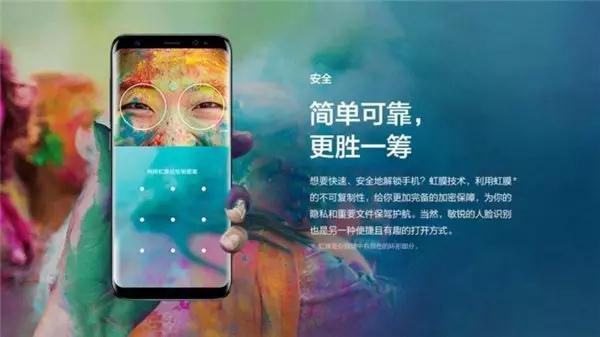 蘋果iPhone 8要用的面部識別，真的能替代指紋識別？