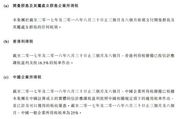 民企500強有華為京東為何沒有阿里騰訊？被算外企