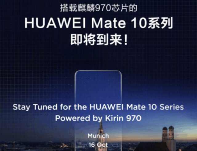 華為mate 10價(jià)格感人，真的沒錢買華為了