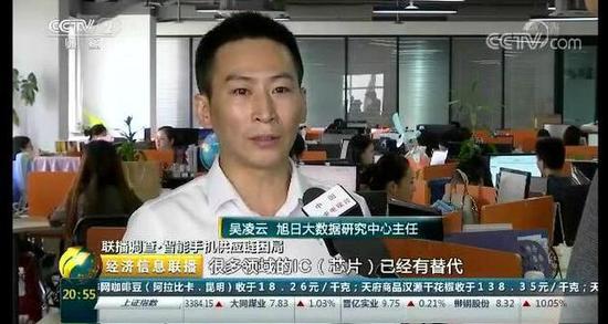 全面屏升級戰(zhàn)國產(chǎn)手機產(chǎn)業(yè)鏈或迎來轉(zhuǎn)機