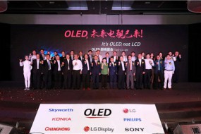 LG 450億元OLED項目落戶廣東 大尺寸面板產(chǎn)能或超韓國