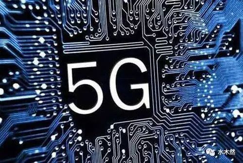華為宣布：5G時(shí)代到來(lái)！蘋果終結(jié)和美國(guó)霸權(quán)的消亡！