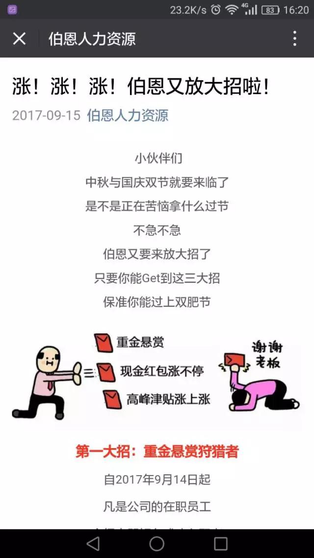 蘋果iPhoneX對國產(chǎn)手機(jī)的垂直打擊之二——玻璃蓋板也缺!