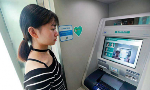 刷臉技術(shù)走進銀行 ATM機刷臉取款業(yè)務現(xiàn)已實行