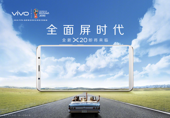 全面屏漸成主流，注重用戶體驗才能占得先機