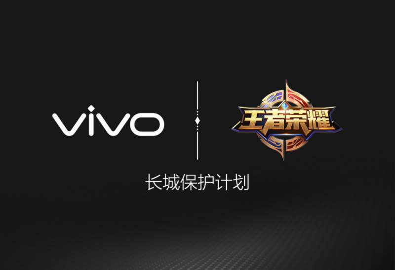 全面屏?xí)r代降臨 vivo X20全面屏手機正式發(fā)布