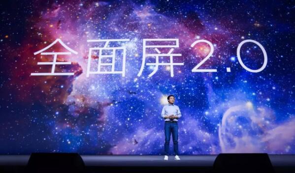 全面屏”大爆發(fā)！新風口下國產(chǎn)廠商將如何入圍？