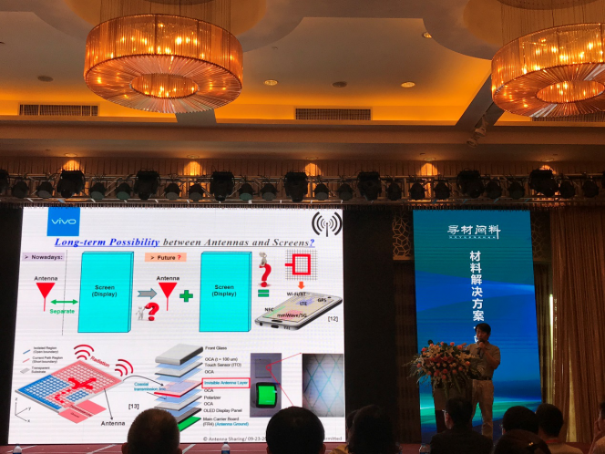 攻克全面屏全金屬手機難關(guān) vivo X20天線設(shè)計揭秘