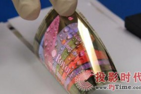 柔宇科技8億美元輸血柔性O(shè)LED生產(chǎn)線 月產(chǎn)能45000片基板