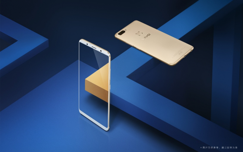 vivo X20全面屏手機(jī)首銷(xiāo)火爆