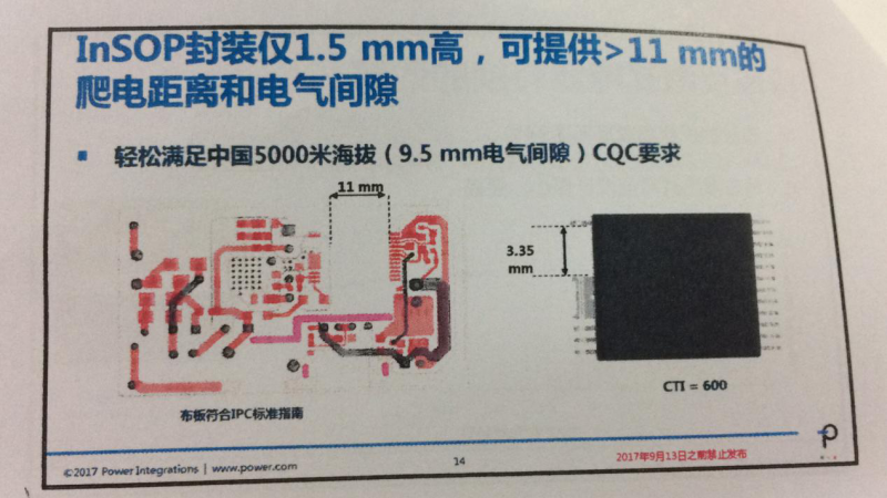 INNOSWITCH3面世，PI將再次沖擊IC市場