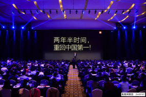重回中國第一！小米今年出貨將超9000萬臺，聞泰科技或成最大受益者