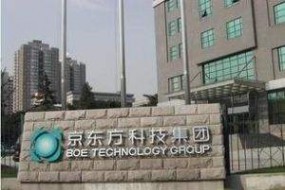 京東方牛了，但OLED刷屏只是象征意義，真正的好消息卻在年底