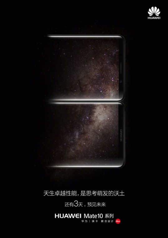 華為與蘋果帶來真正的變革 手機(jī)迎來“智慧時(shí)代”
