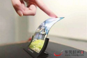 今年全球OLED產(chǎn)值將增七成 相關(guān)上市公司積極布局