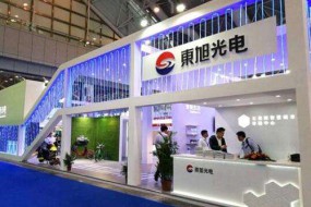 東旭光電：公司蓋板玻璃、藍寶石等業(yè)務均能夠用于OLED產(chǎn)業(yè)