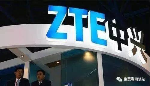 華為、中興被這家公司美國起訴侵權，中興國內尋求反擊暫時落敗了