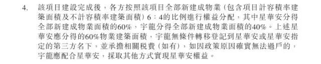 酷派變相轉(zhuǎn)型房地產(chǎn) 與星華安房地產(chǎn)合作開(kāi)發(fā)樓盤