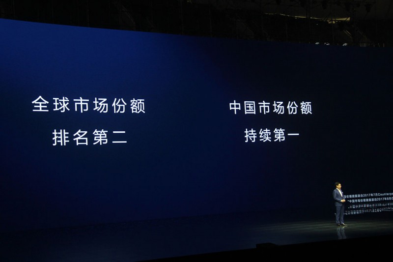 華為前三季度手機(jī)發(fā)貨量1.12億臺(tái) 超蘋(píng)果全球排第二