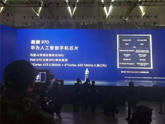 華為前三季出貨1.12億部 余承東:手機市場繼續(xù)洗牌