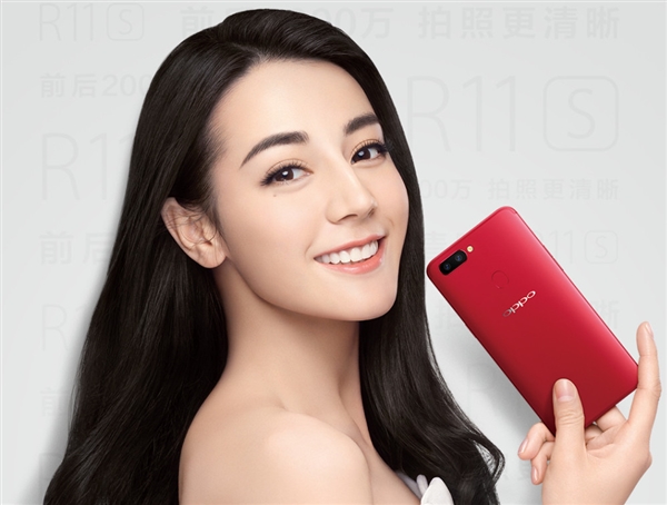 OPPO R11s紅色版真機公布:全面屏+前后2000萬