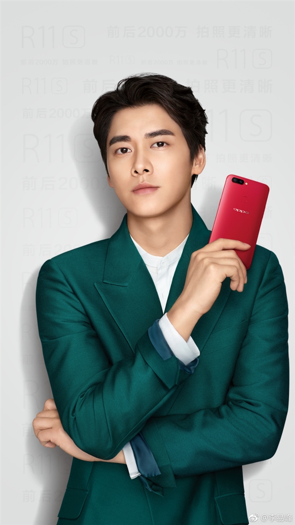 OPPO R11s紅色版真機公布:全面屏+前后2000萬