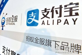 支付寶登臺(tái)后 逾3.5萬(wàn)間臺(tái)灣商家全面接入