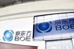 京東方柔性AMOLED量產(chǎn) 華為等十余家大客戶“捧場”
