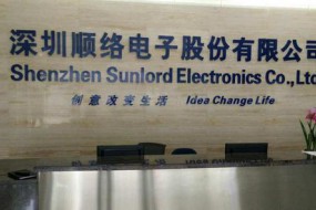 與玻璃抗爭 順絡(luò)再投信柏陶瓷1.2億元 將產(chǎn)陶瓷外觀件100萬片