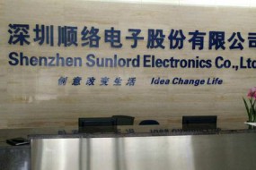 順絡(luò)電子1.2億增資信柏陶瓷,后者將新增精細陶瓷產(chǎn)能超1億片