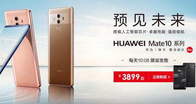 iPhone 8狂降一千多，最尷尬的卻是國產(chǎn)旗艦機(jī)們