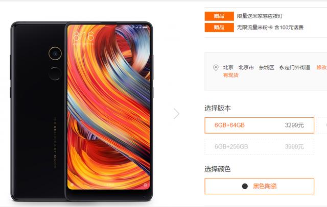 iPhone 8狂降一千多，最尷尬的卻是國產(chǎn)旗艦機(jī)們