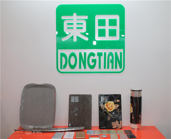 直擊2017國際CMF暨世界新材料新技術(shù)展：一批新材料新技術(shù)盛裝亮相