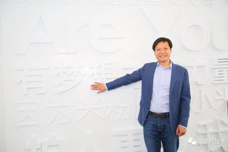 小米提前完成千億營收目標，雷軍說明年進世界500強